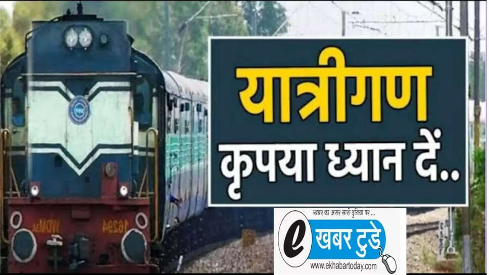 long distance trains 