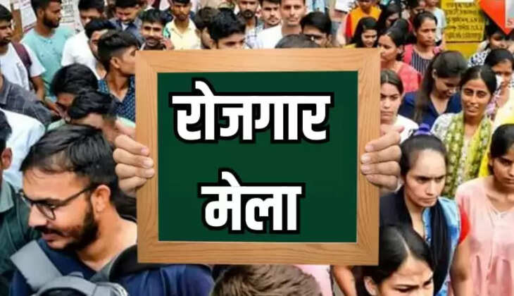 Job Fair इंदौर