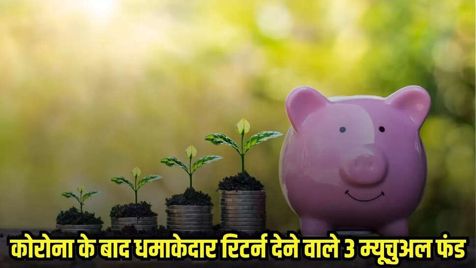 Mutual Funds