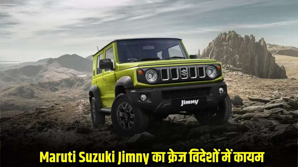 Maruti Suzuki