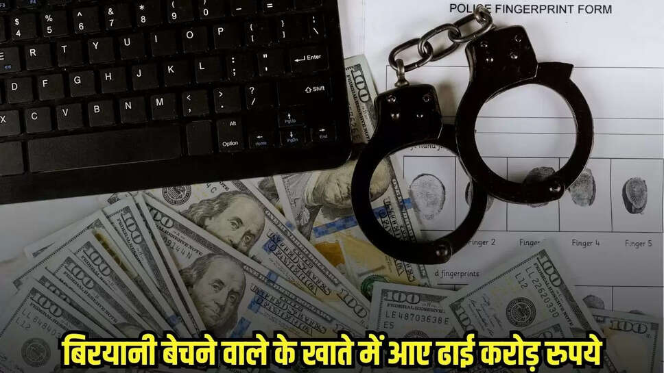 UP News