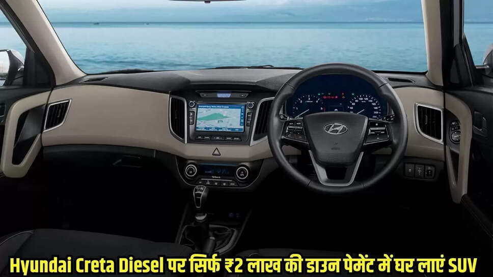 Hyundai Creta Diesel 