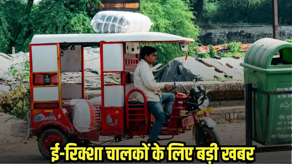 EV Rules India