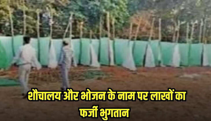 Chhatarpur news, MP news,