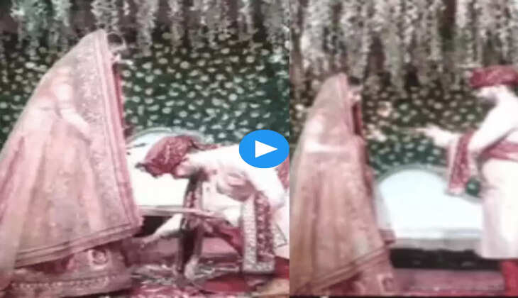 शादी में दूल्हे ने दुल्हन के छुए पैर और फिर उतारी आरती