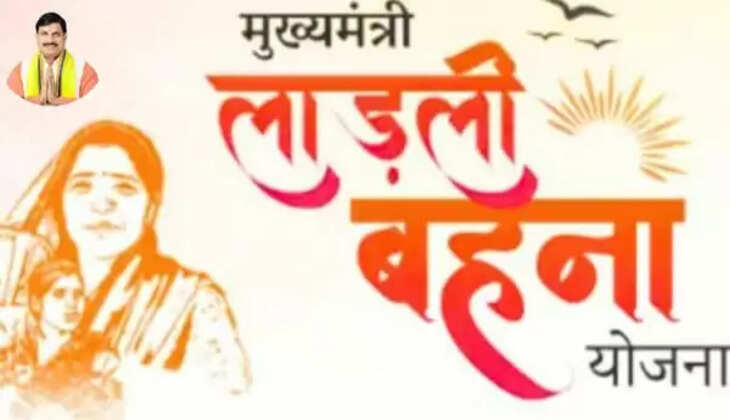 छात्रवृत्ति योजना