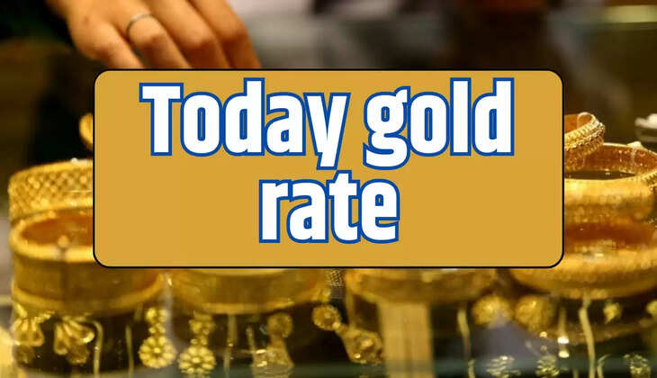 Gold and silver rates