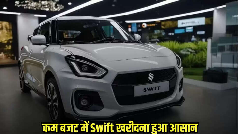 Maruti Suzuki Swift