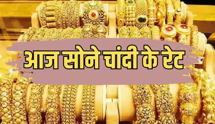  price of gold and silver