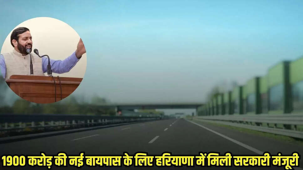 Haryana News