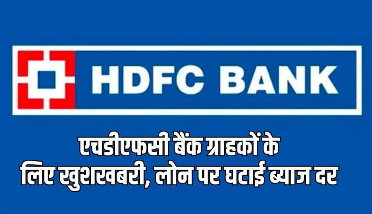  hdfc bank customers