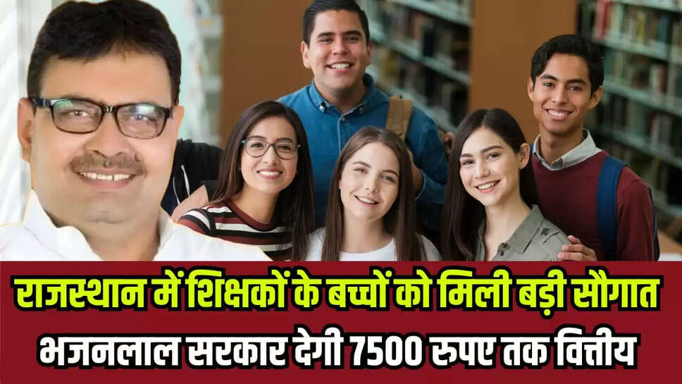 Rajasthan News
