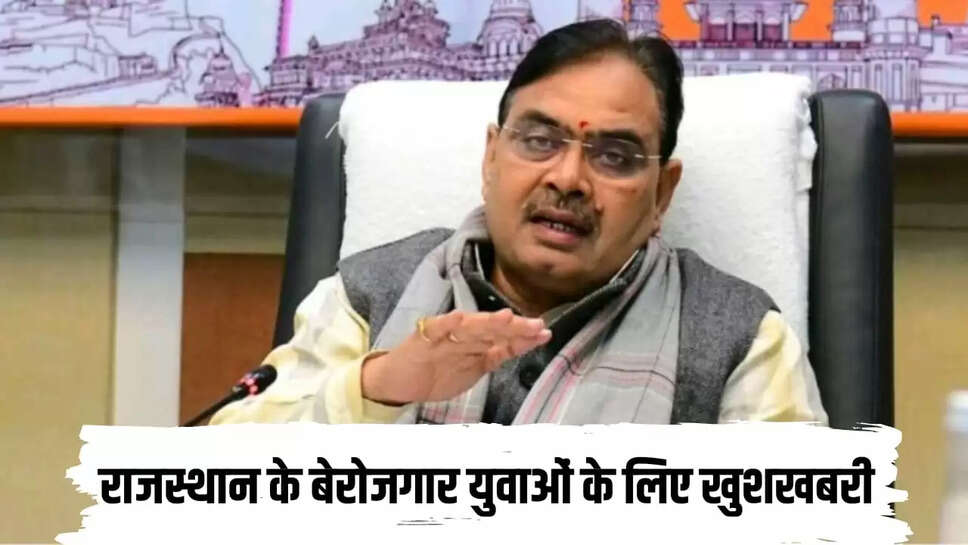 भजनलाल सरकार 