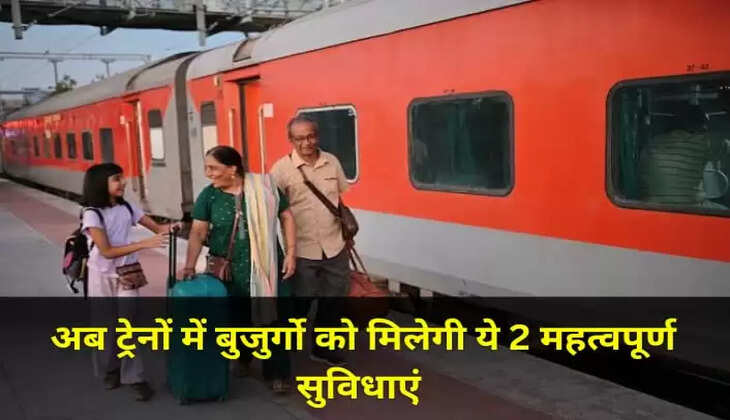  Indian railway new rules