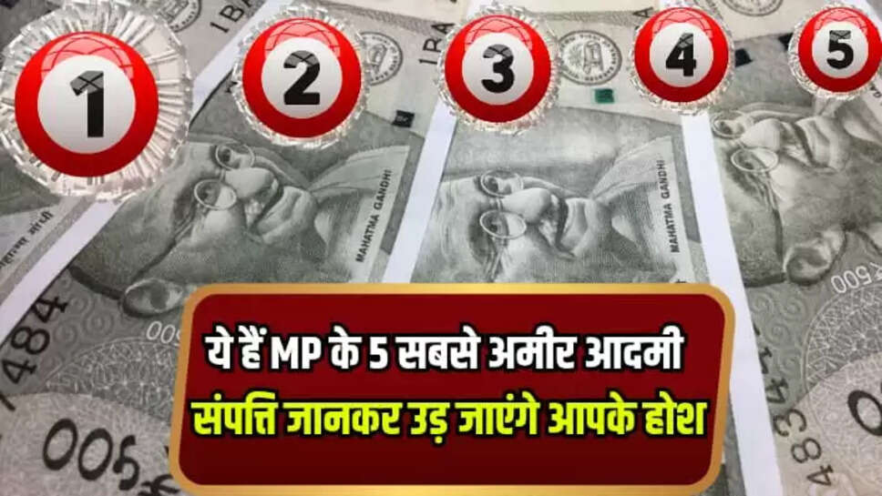 Rich List MP