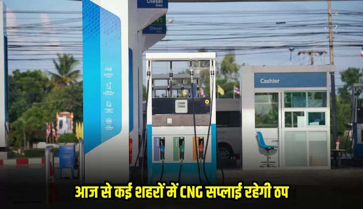 CNG Updates