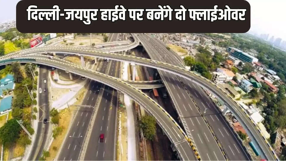 दिल्ली-जयपुर हाईवे