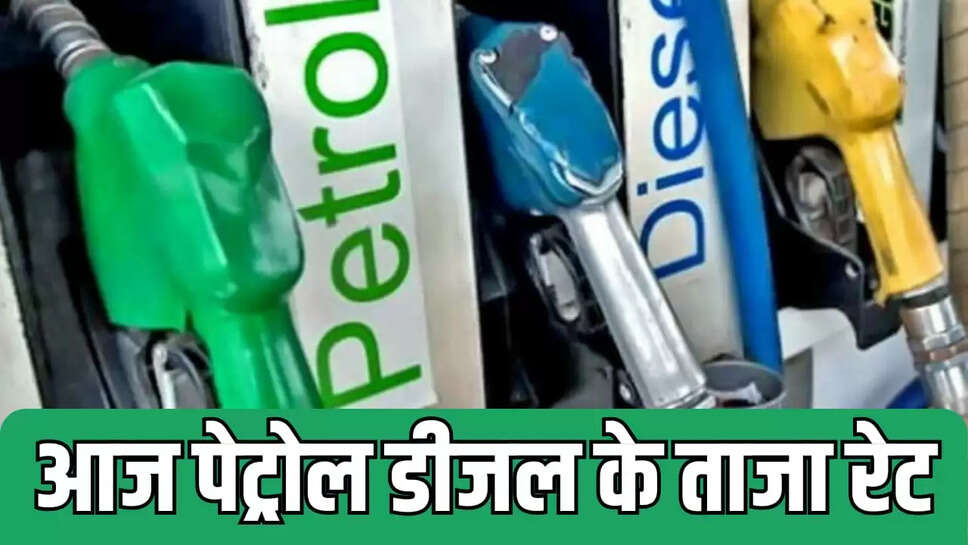  petrol and diesel