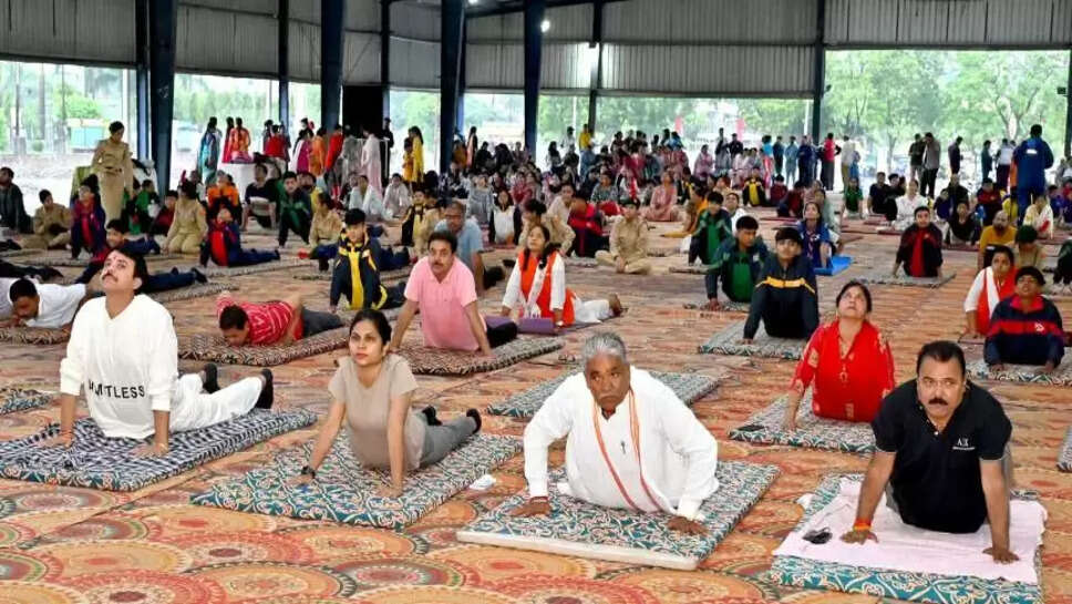 yog diwas