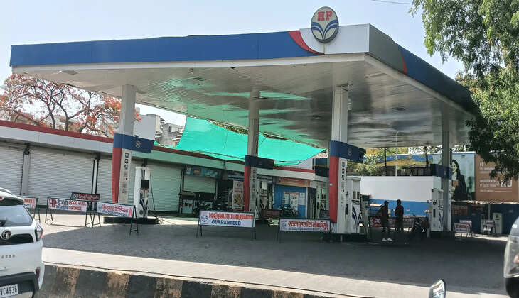 Petrol pump