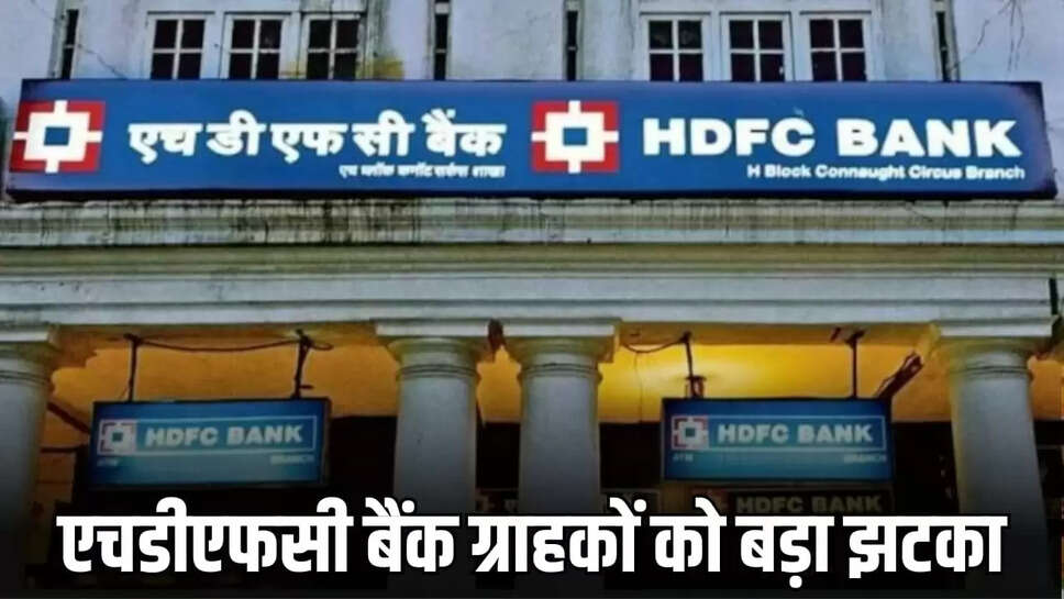 HDFC BANK
