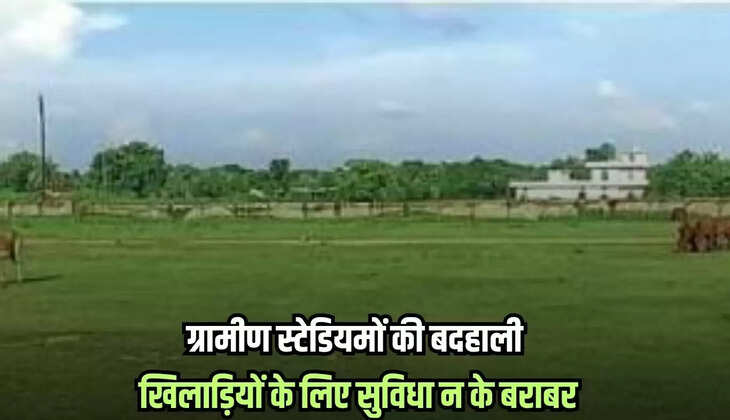 Chhatarpur news, MP news,