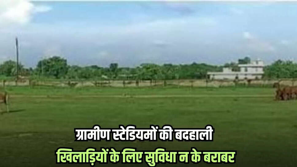 Chhatarpur news, MP news,