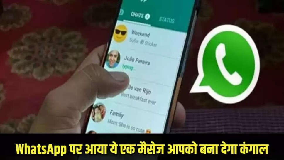 WhatsApp scam