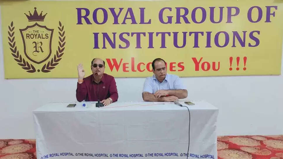 royal collage