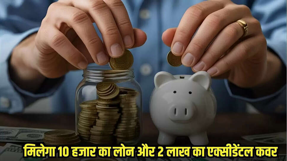 Govt Scheme