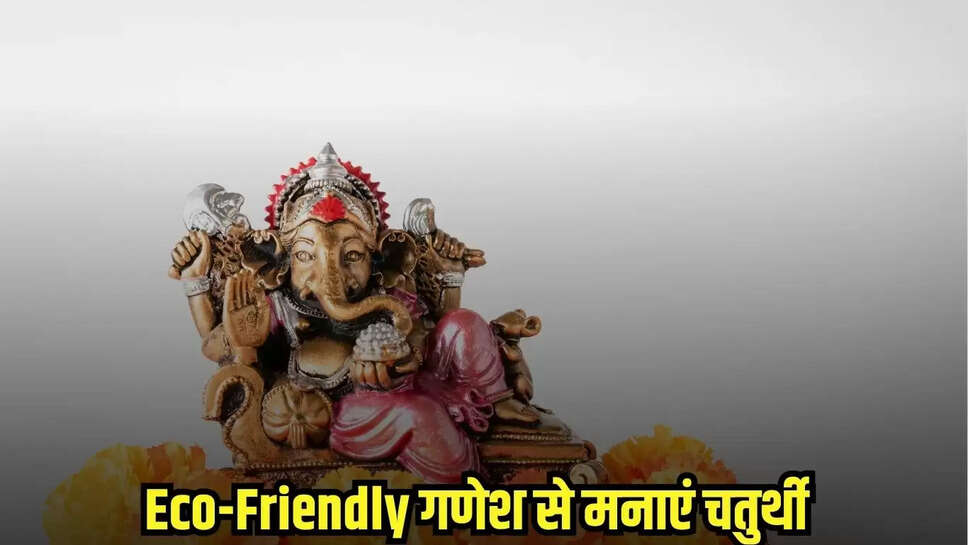 Damoh News