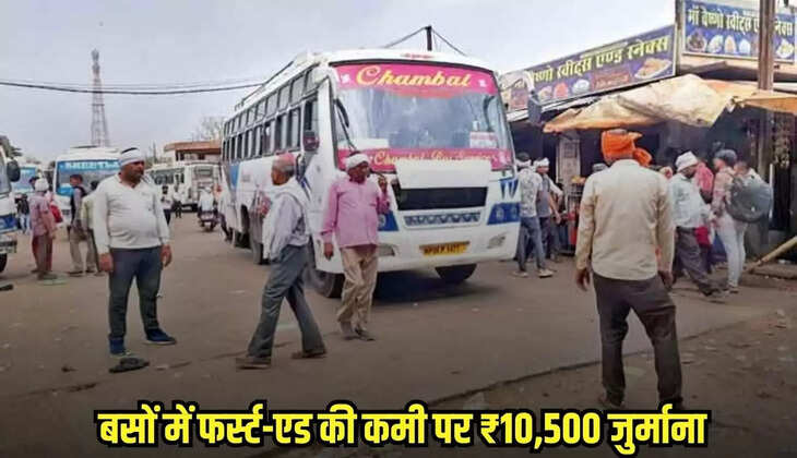 Shyokpur news, MP news,