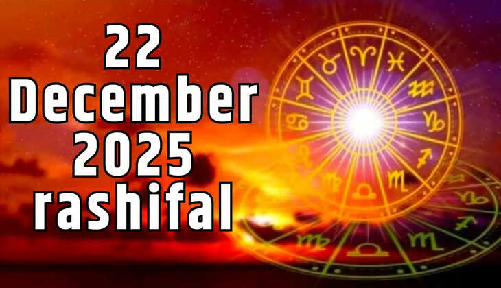 22 December 2025 rashifal 