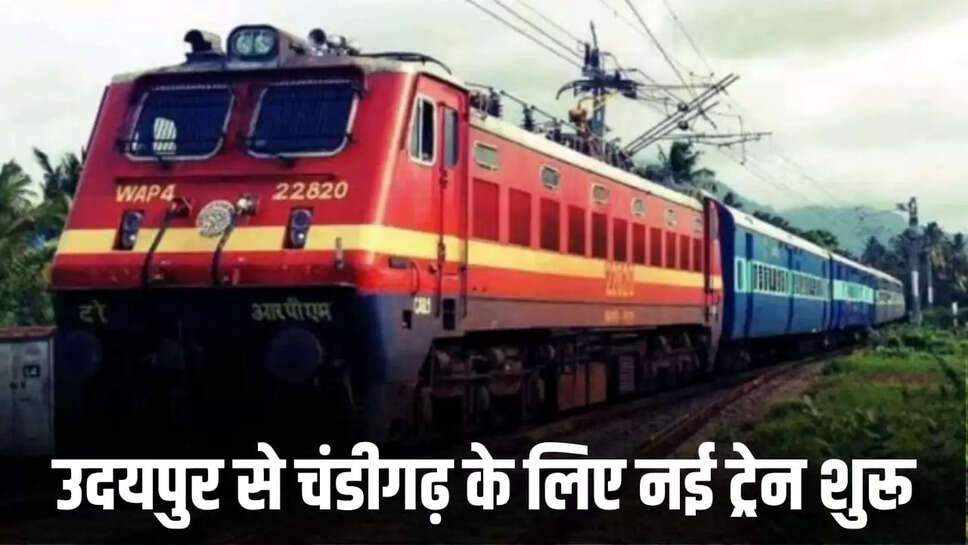 Chandigarh to Udaipur train
