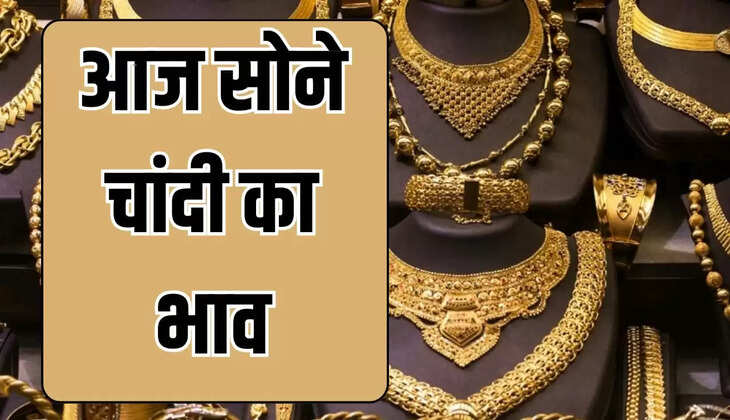 Gold prices , silver prices 