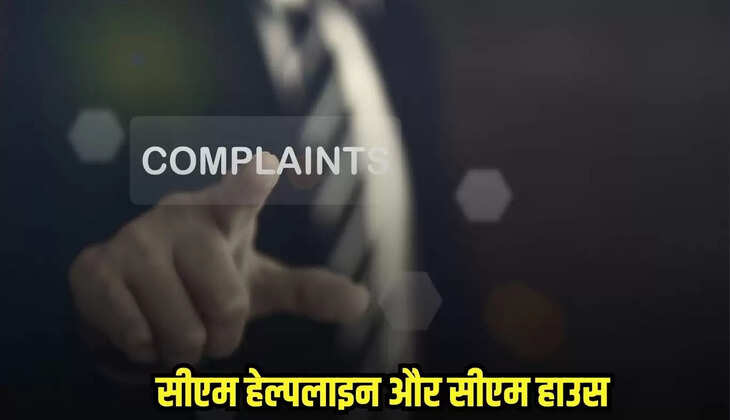 Chhatarpur news, MP news,