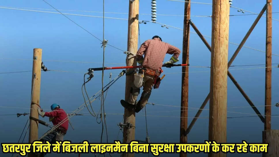 Chhatarpur News