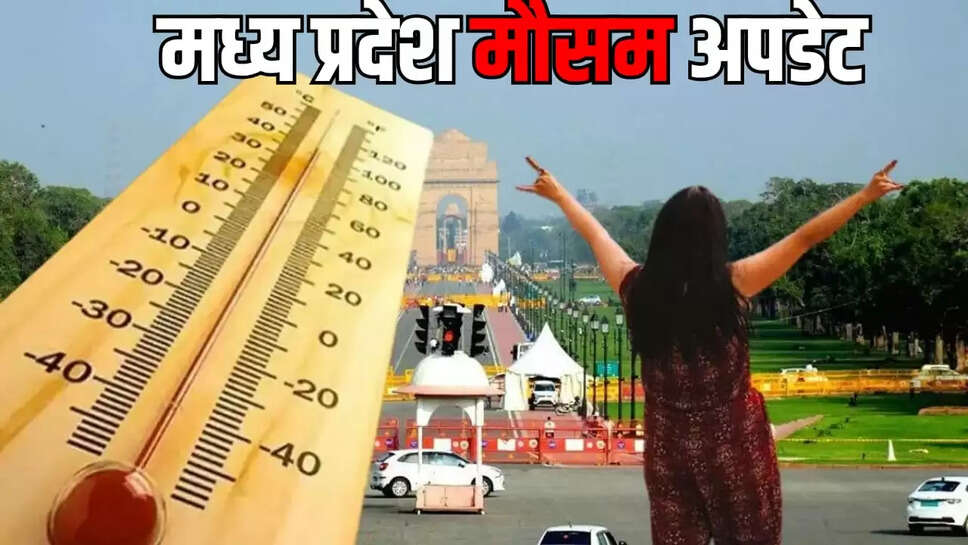  monsoon in Madhya Pradesh 