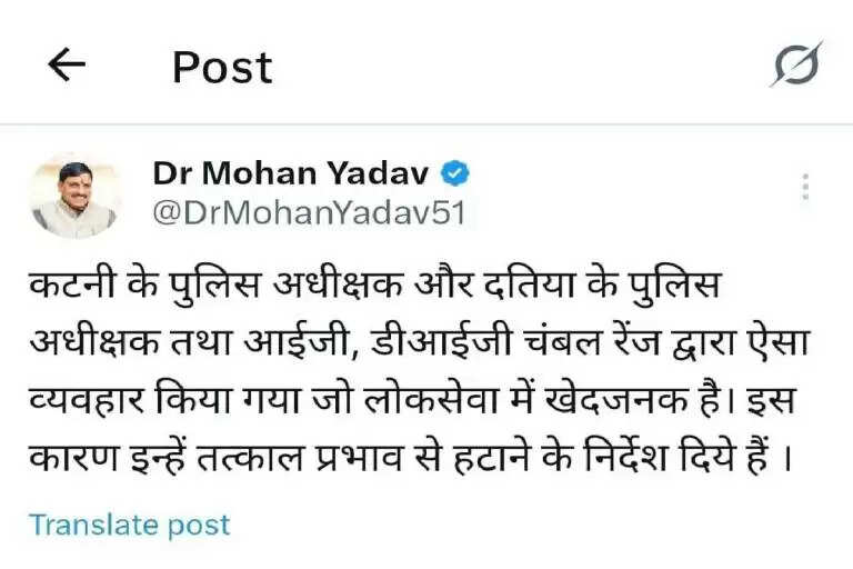 सोशल मीडिया प्लेटफॉर्म X पर लिखा 