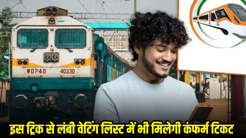 Indian Railway