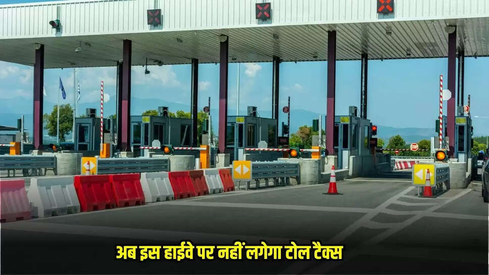 Toll Tax Closed