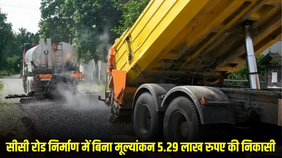 Chhatarpur News