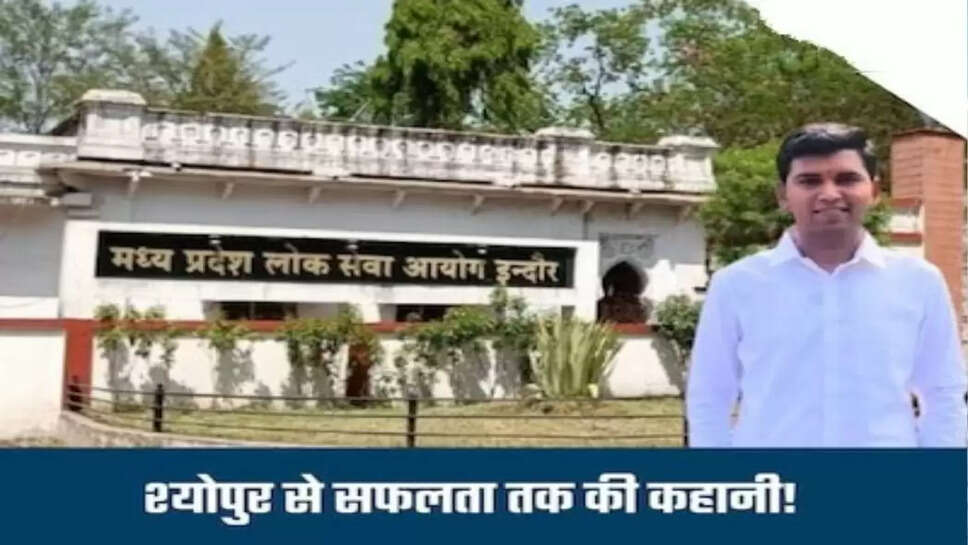 Mppsc