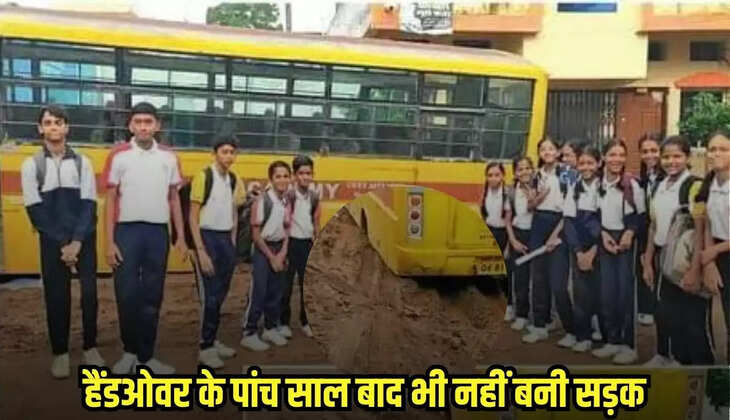 Badwani news, MP news,