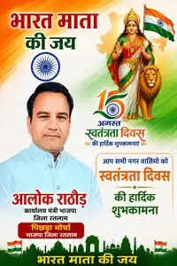 aalok