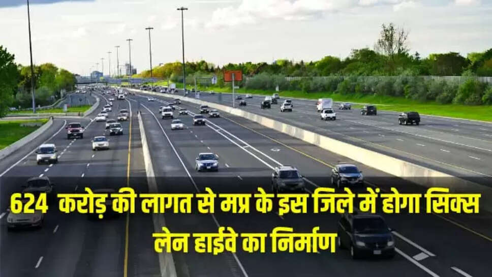 six lane highway
