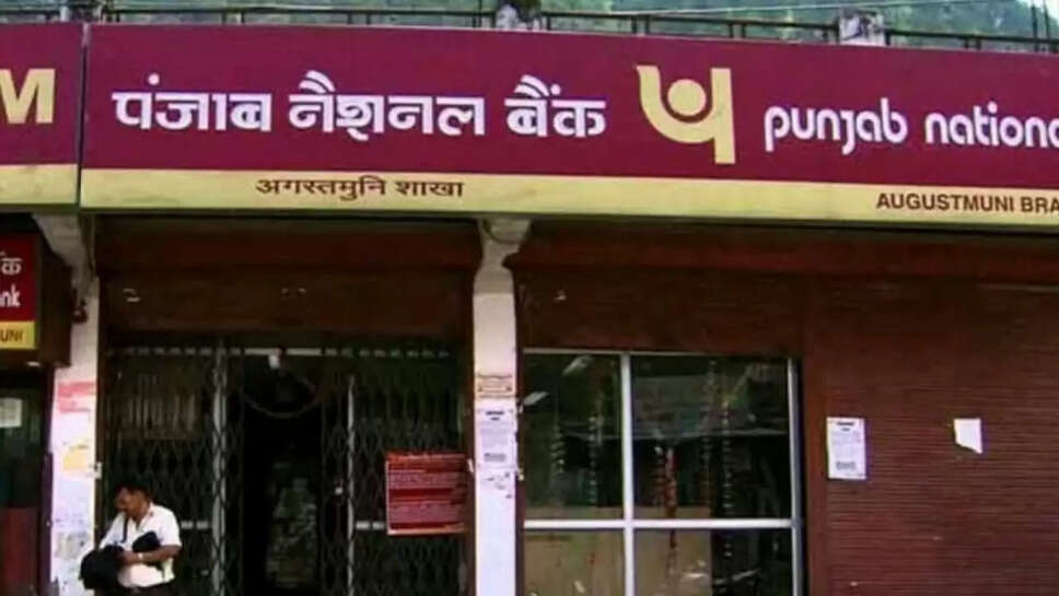 PNB and HDFC bank 