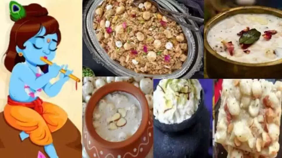Krishna Janmashtami