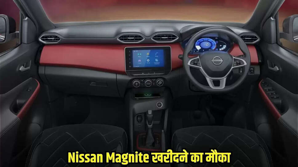 Nissan Magnite