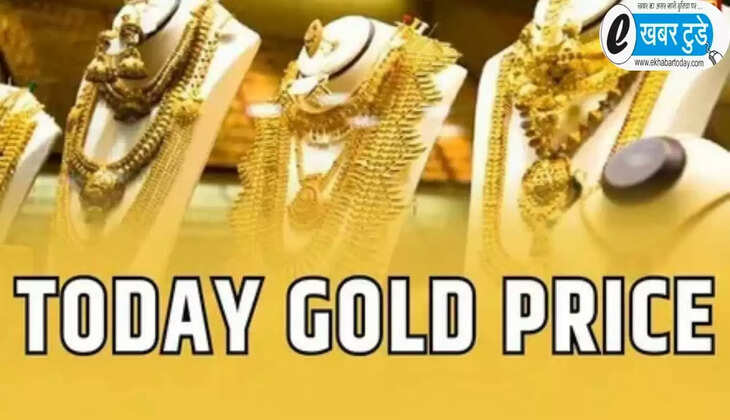 अंतरराष्ट्रीय बाजार में सोने के भाव